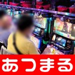 inislot88 link alternatif kasino online terbaik di dunia Slot Sun 3-3 SEO (4th) win1001 dibawa ke Jepang Ham draw